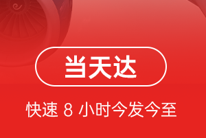 秦皇岛北戴河机场空运航空货运公司【机场