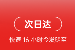 秦皇岛北戴河机场空运航空货运 航空货运